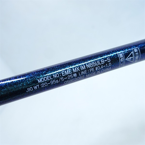 ２０エメラルダスＭＸ イカメタルＮ６５ＵＬＢーＳ